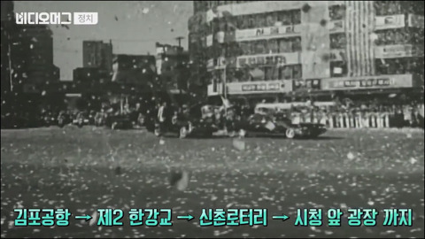 미국 대통령들의 국빈 방한 역사.jpg | 인스티즈
