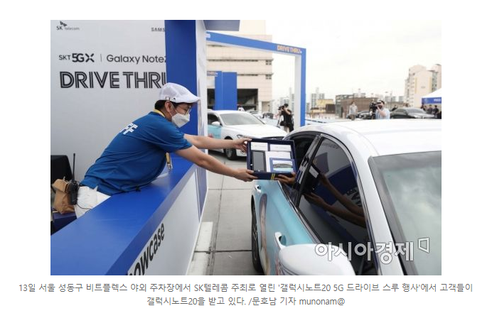 오늘자 드라이브 스루 | 인스티즈