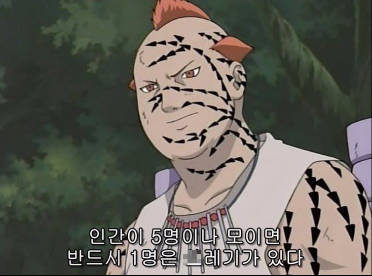 세상에 돌아이가 참 많다고 느끼게 해주는 게임 | 인스티즈