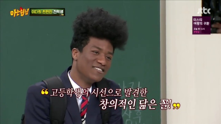 리얼 현역 급식 18세 한현민이 말하는 그때 그시절 가요계 | 인스티즈