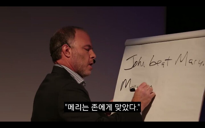 존이 메리를 때렸다. 메리는 엊어맞은 여자다 | 인스티즈