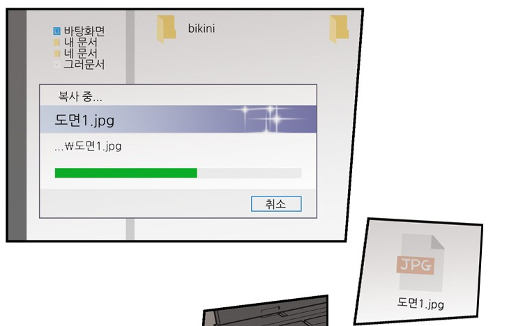 현재 지하감옥에 갇혀있다는 웹툰작가.jpg | 인스티즈