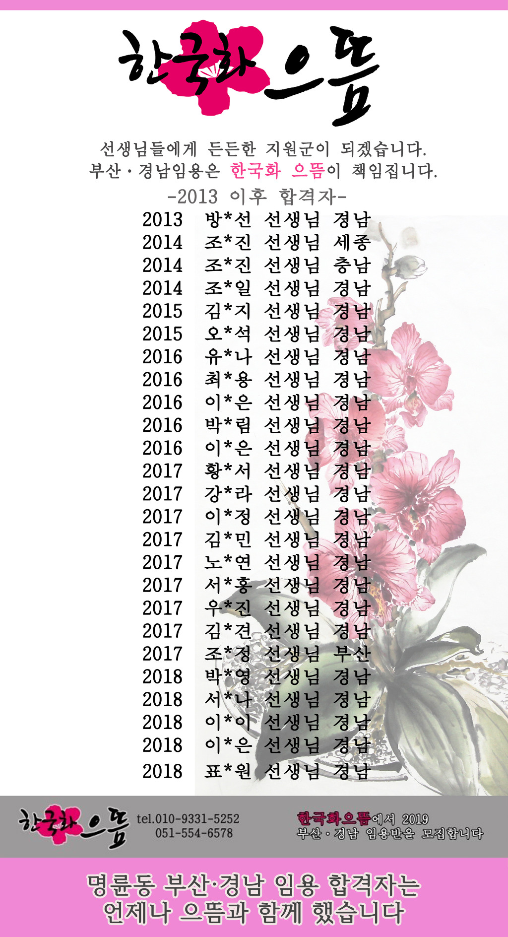 으뜸학원 이미지
