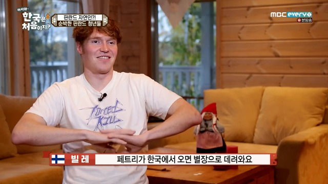 [어서와~한국은처음이지?] 핀란드 20대男들의 유흥문화 | 인스티즈