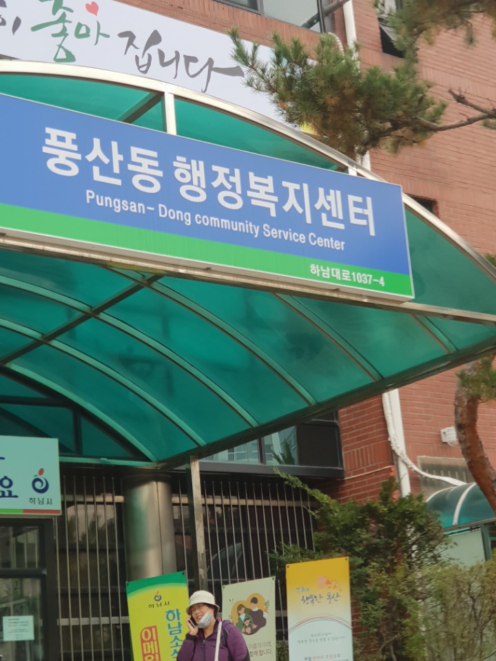 행복배웅 이미지