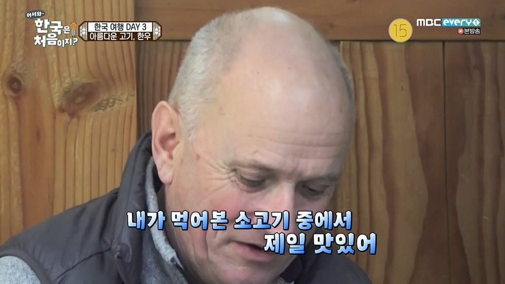 외국인들이 찬양하는 소고기 | 인스티즈