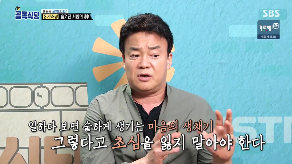서비스직 하다보면 받게되는 상처들... | 인스티즈