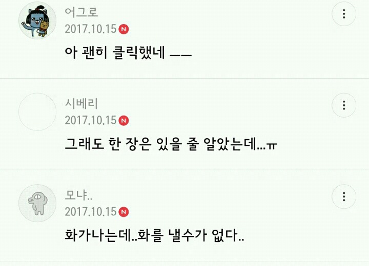 발레로 다져진 발레리노남의 예술적인 몸 | 인스티즈