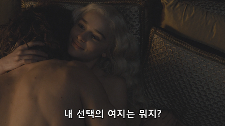 [왕좌의게임] 폭풍의 딸 59화 | 인스티즈