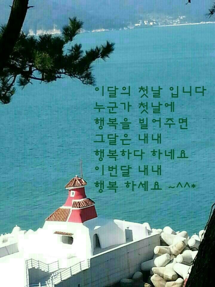 행복하소 이미지