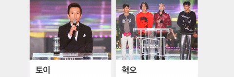 멜론뮤직어워드 오프라인 (2014~2016) 역대수상자들 | 인스티즈