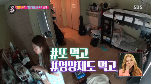 락페에 가기위해 러블리즈 지수가 멤버들을 꼬시는 방법.jpgif | 인스티즈