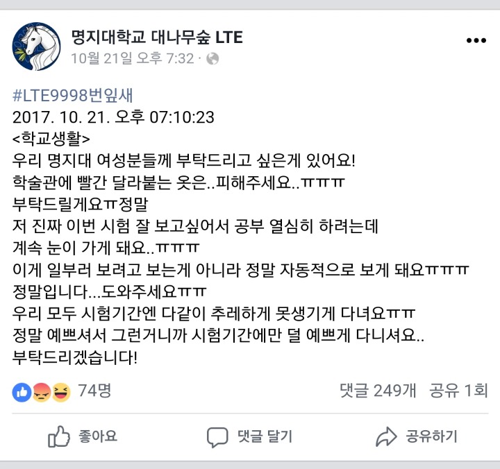 정말 예쁘셔서 그런 거예요ㅠ | 인스티즈