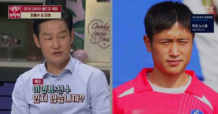 이영표 헛다리의 진실 | 인스티즈