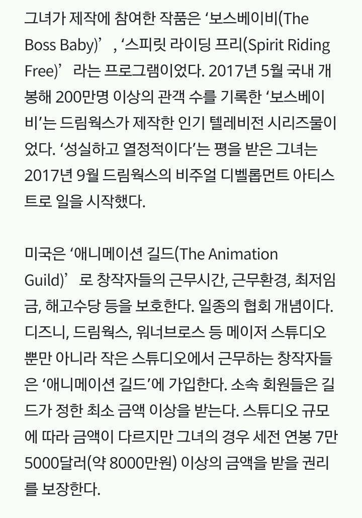 22세에 공부시작해 세계적인 기업 들어간 사연은? | 인스티즈