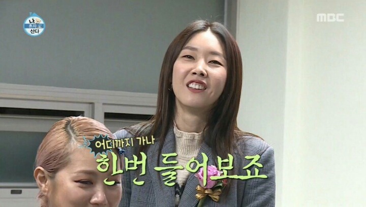 기안84 사무실 견학간 나혼자 멤버들 | 인스티즈