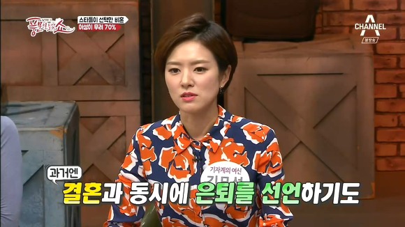  여성들이 더 비혼을 많이하는 이유.jpg | 인스티즈