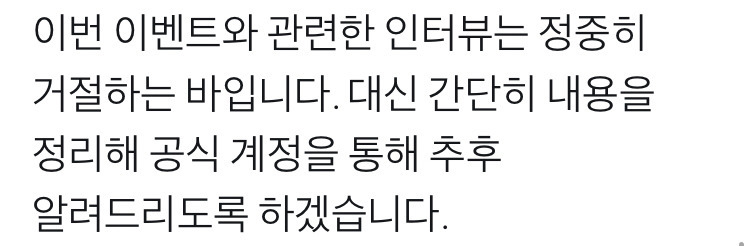 문재인 대통령 생일광고 실사 | 인스티즈