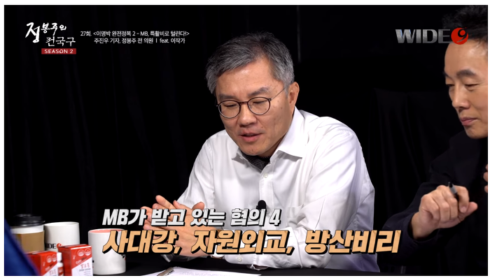 곧 깜방가는 이명박 | 인스티즈