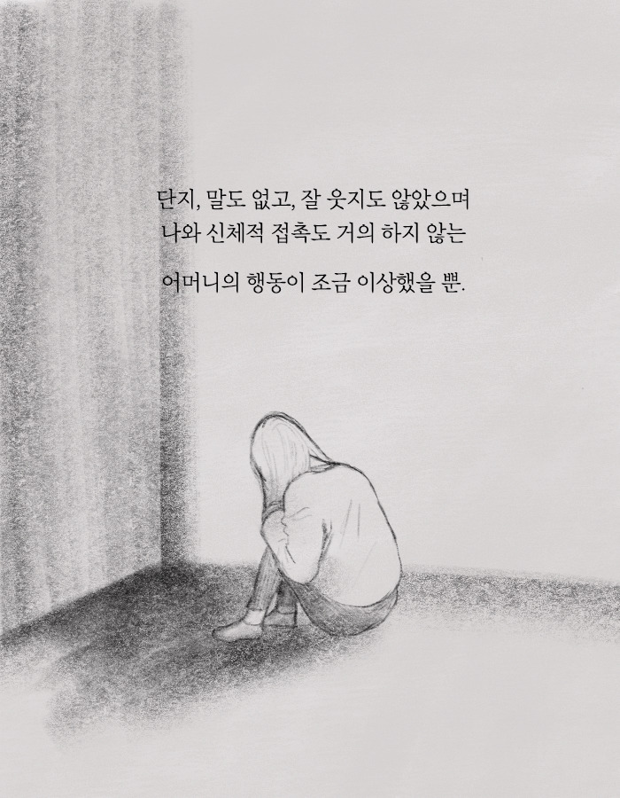 희대의 살인마가 탈옥했다 | 인스티즈