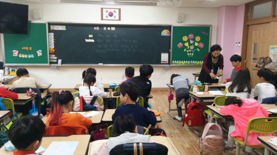 대구대실초등학교 이미지