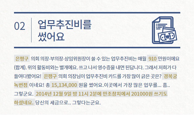 지역별 맛집 찾아주는 사이트.tip | 인스티즈
