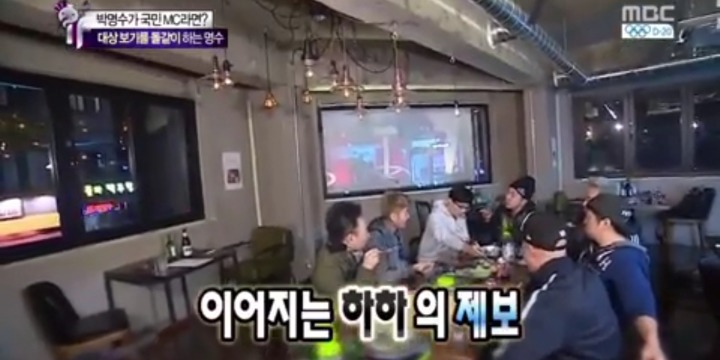 박명수한테 호되게 혼나는 유재석.jpg | 인스티즈