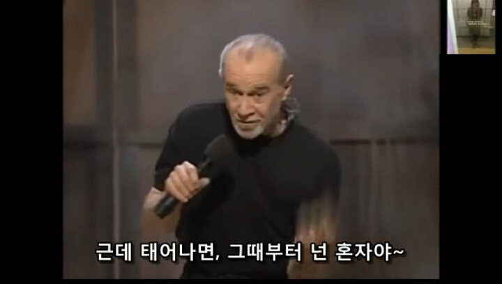 미국 스탠드업코메디에서 말하는 낙태죄 폐지해야하는 이유! | 인스티즈