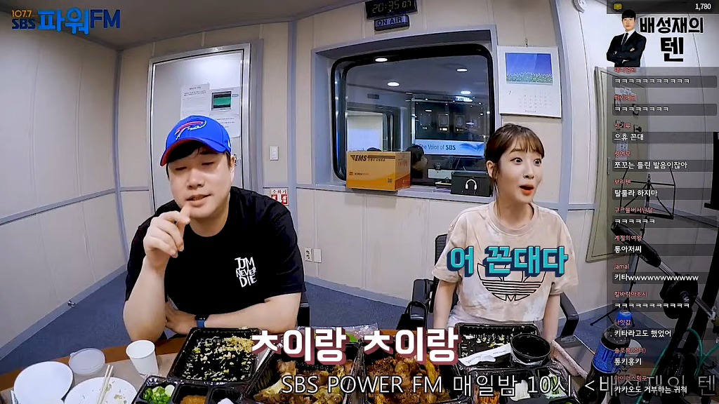 꼰대인지 아닌지 판별하는 코너에 섭외했더니 본인이 꼰대 그 자체가 되어 돌아온 러블리즈 꼰지애 | 인스티즈