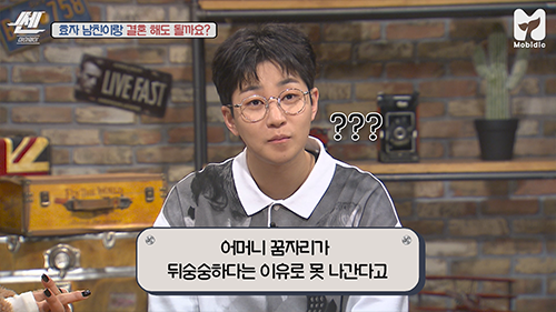 엄마속옷 이미지