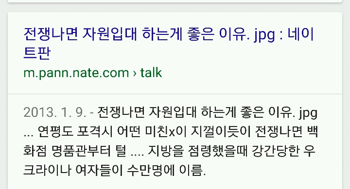 군인들을 믿어라 | 인스티즈