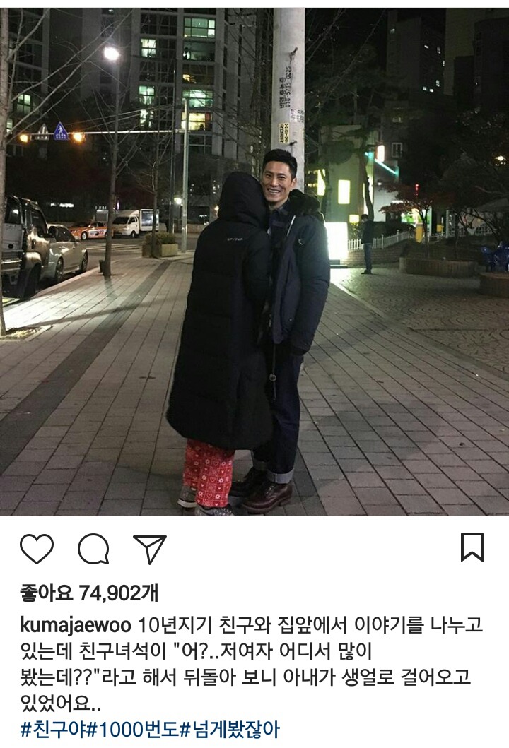 김재우 인스타 근황 | 인스티즈