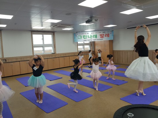 19.07.13(토) 유아발레