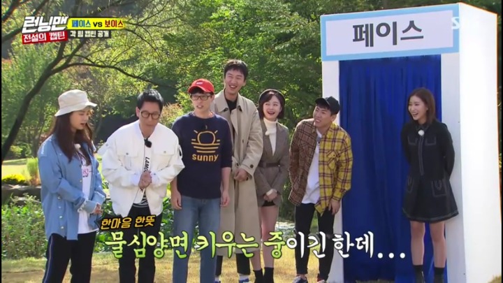 런닝맨에서 키우는 스타.jpg | 인스티즈