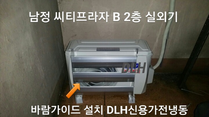 가람프라자 이미지