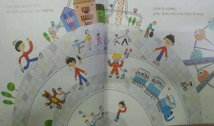 그레이트손 이미지