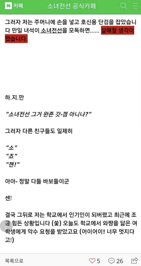 ???:소녀전선 그거 완전 갓겜 아니니? | 인스티즈