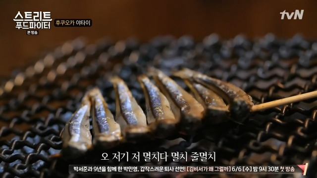 [스트리트푸드파이터] 후쿠오카 포장마차 | 인스티즈