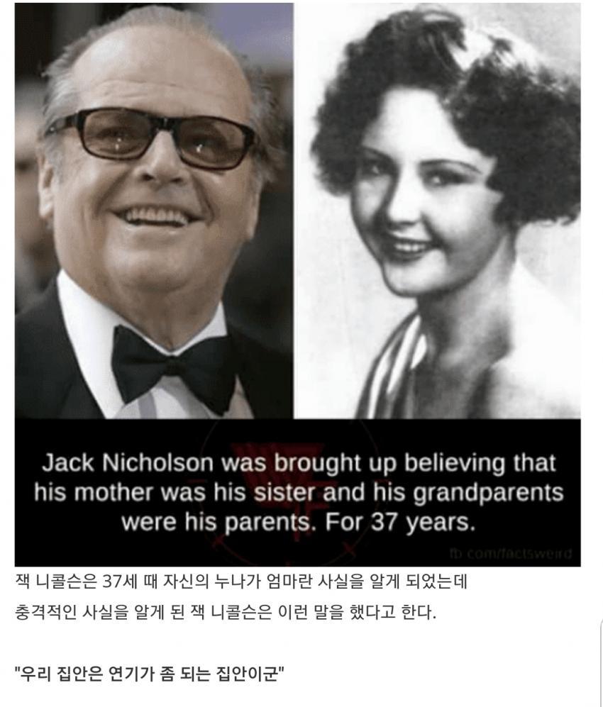 연기자 집안의 피.jpg | 인스티즈