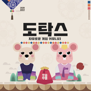 반캠 이미지