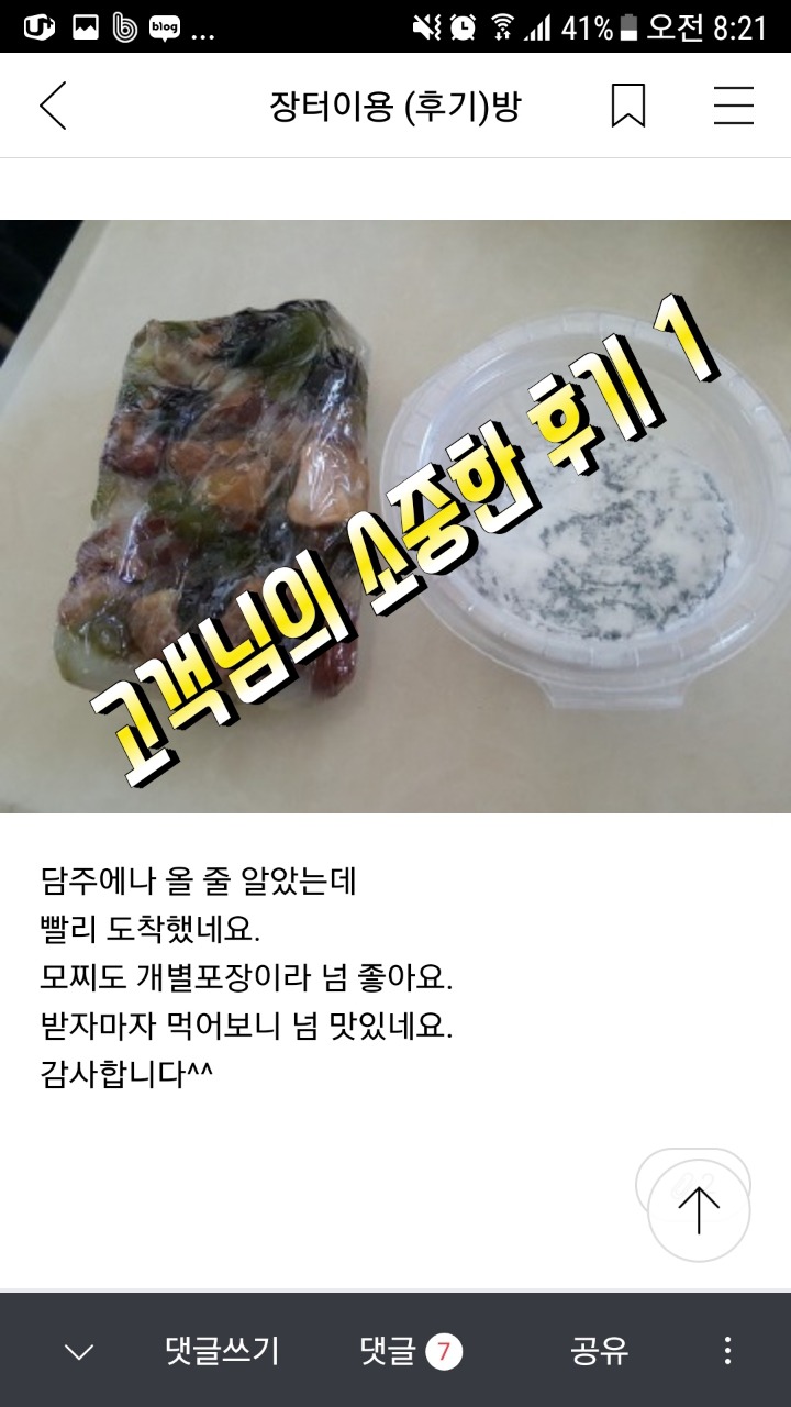 행복&떡집 이미지