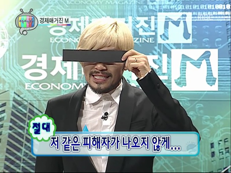 [무한도전] 정준하 때문에 돈 날린 노홍철 인터뷰 하기ㅋㅋㅋㅋㅋㅋㅋㅋㅋㅋㅋㅋㅋㅋㅋㅋ.jpgif | 인스티즈