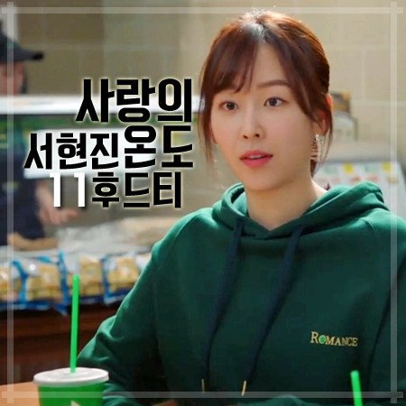 서로 닮은거 같은 여자연예인 | 인스티즈