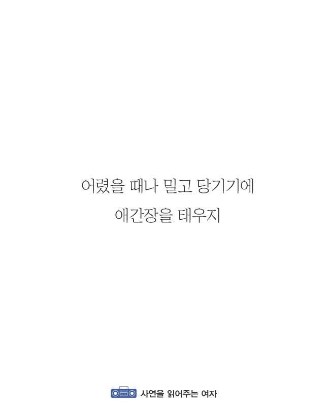 나이가들수록 연애가 귀찮아지는이유 | 인스티즈