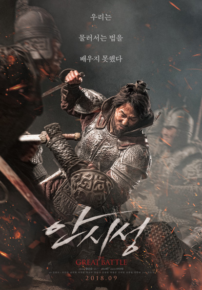 NEW라는 제작사의 모든것을 걸고 만든 영화 | 인스티즈