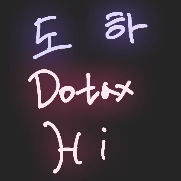 도하 짤줍 | 인스티즈