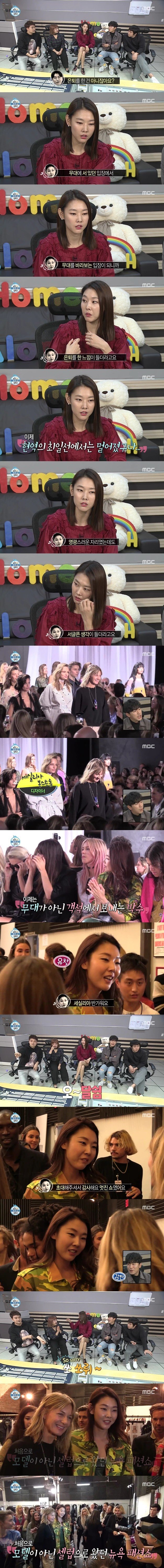서글퍼진 한혜진.jpgif | 인스티즈