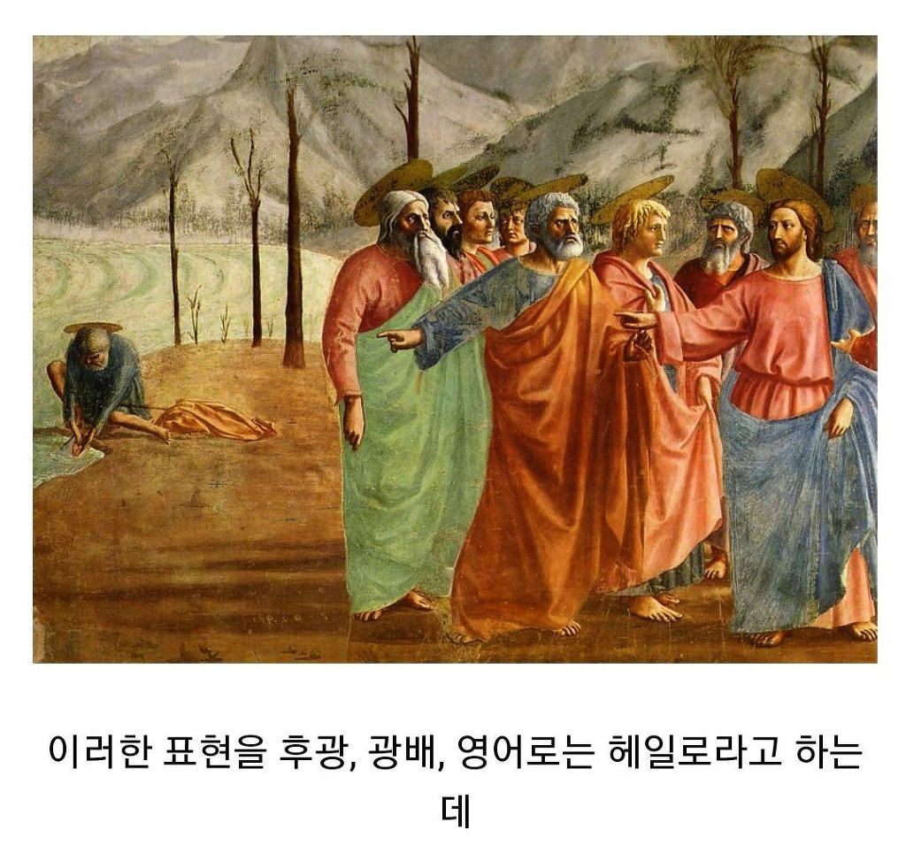 천사의 머리 위에 빛나는 고리가 있는 이유.jpg | 인스티즈