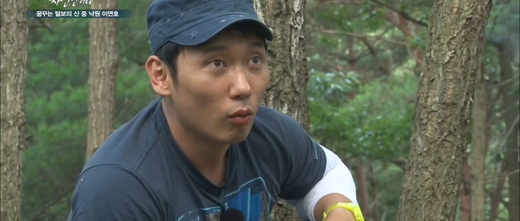 나는 자연인이다 레전드.jpg | 인스티즈