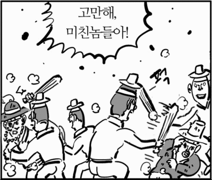웃는 얼굴에 똥뱉는다.gif | 인스티즈